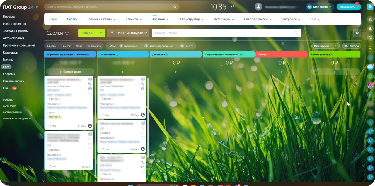 Как ПАТ GROUP сократила рутину на 40% и повысила эффективность на 35% с помощью Битрикс24